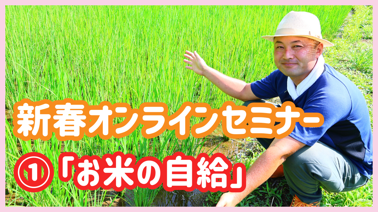 Natural farming 自然栽培ジャガイモ 知育 シュタイナー教育 知育 Natural Farming 12] It's been 17 years since I started